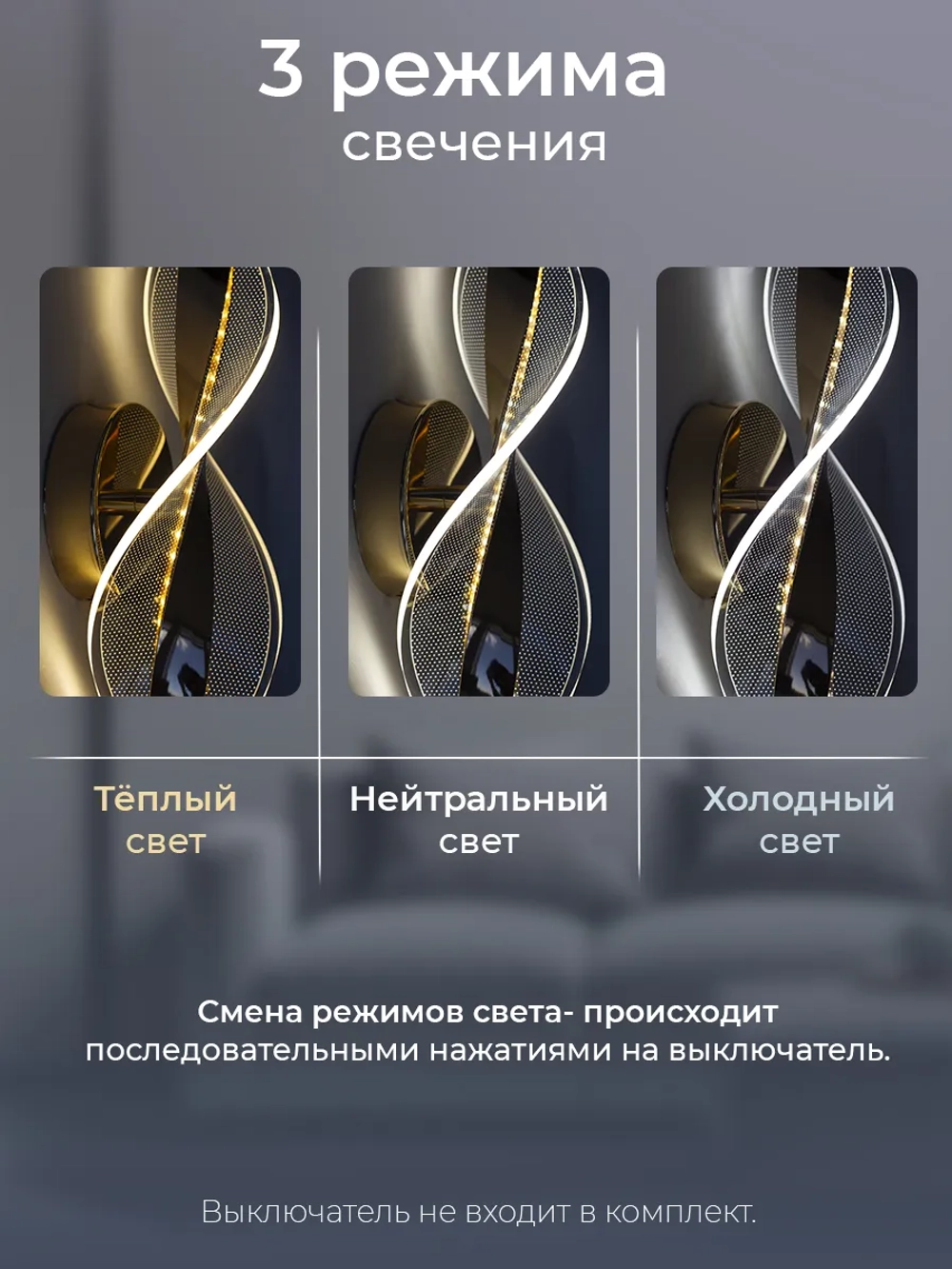 Светильник настенный лофт бра светодиодный