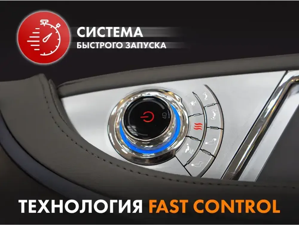 Массажное кресло FUJIMO 氣 Combat 4D Шампань