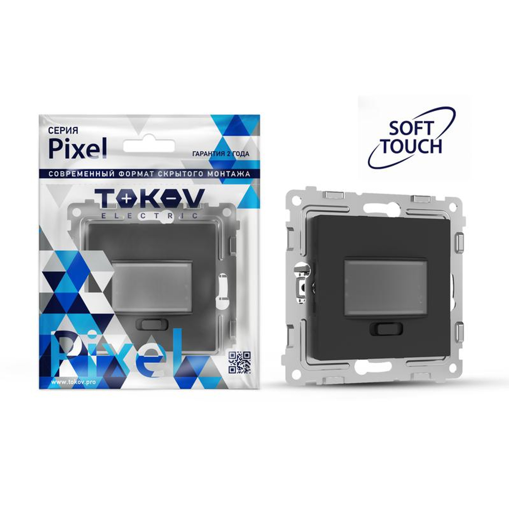 Датчик движения СП Pixel IP20 механизм карбон TOKOV ELECTRIC TKE-PX-P1IS-C14