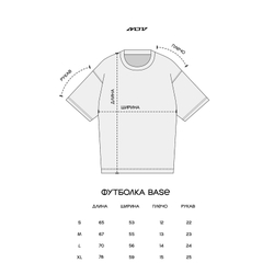 Футболка MLTV Vandal Flur White