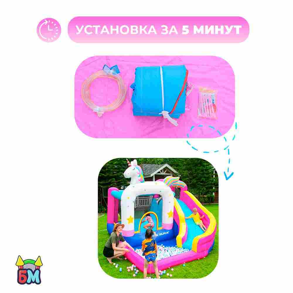 Батут на дачу для детей "Приключение единорога" 3,55*3*3 м