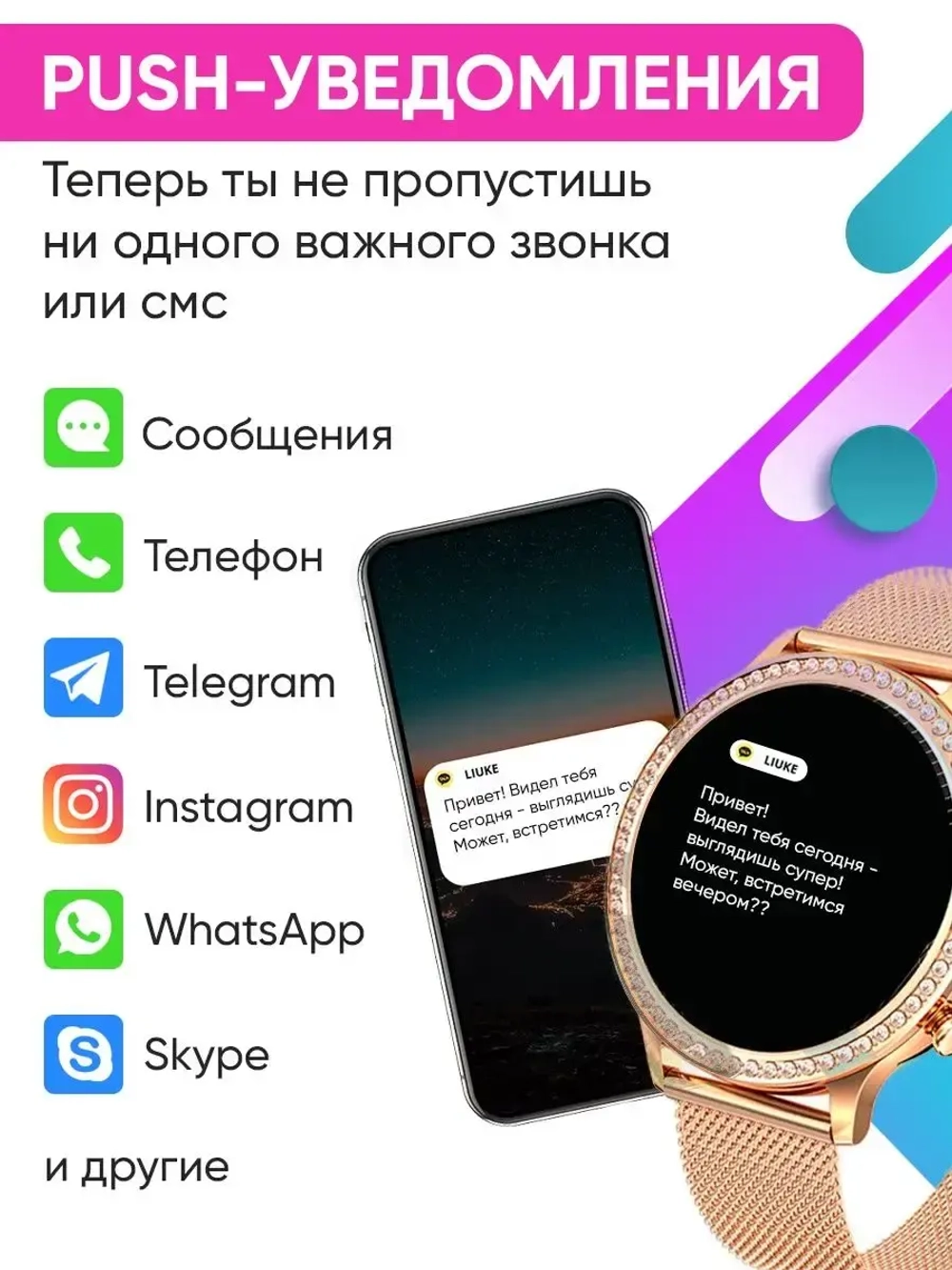 Cмарт часы круглые умные smart watch
