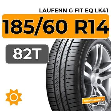 Laufenn G Fit EQ LK41 185/60 R14 82T