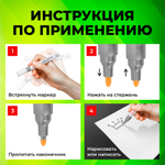 Маркер-краска STAFF нитро основа, 2-4 мм, серебристый