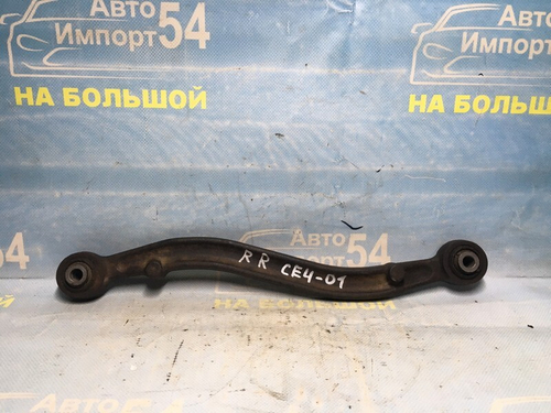 Рычаг задний правый Honda RAFAGA 1996