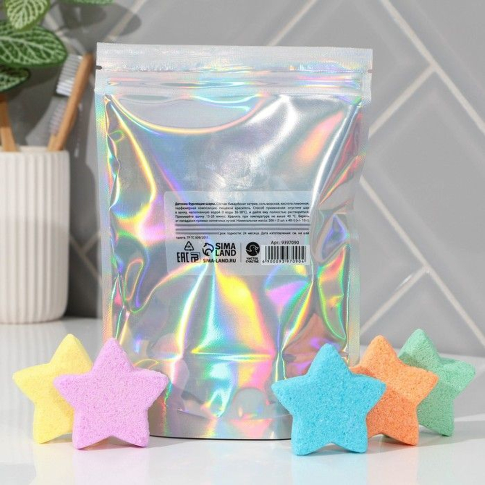 Детские бомбочки для ванны «Няшки-бурляшки» с ягодным ароматом