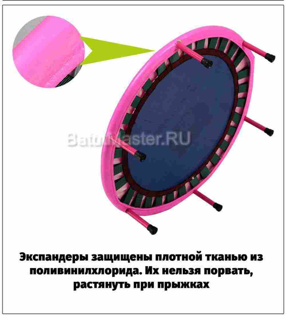 Каркасный батут «Мишка», диаметр 3,3 фт, розовый