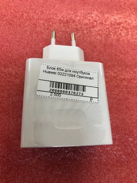 Зарядное устройство 65W PD/Type-C для ноутбуков Honor/Huawei Оригинал