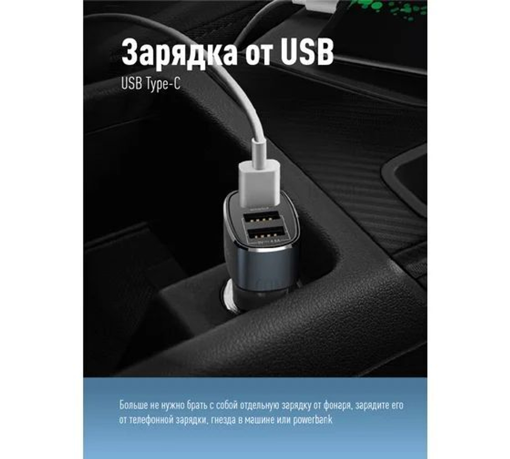 Фонарь налобный аккум/2Вт+2ВтSMD тепл широк свет/Li-ion14500 500mAh/ABSпл/USBtypeC