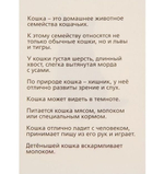 Обучающие карточки по методике Г. Домана "Домашние животные и птицы" 1716778
