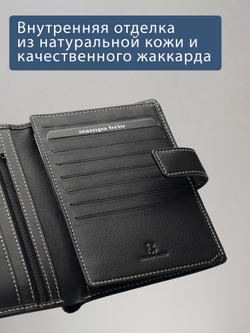 604 R - Портмоне вертикальное 5в1 с RFID защитой
