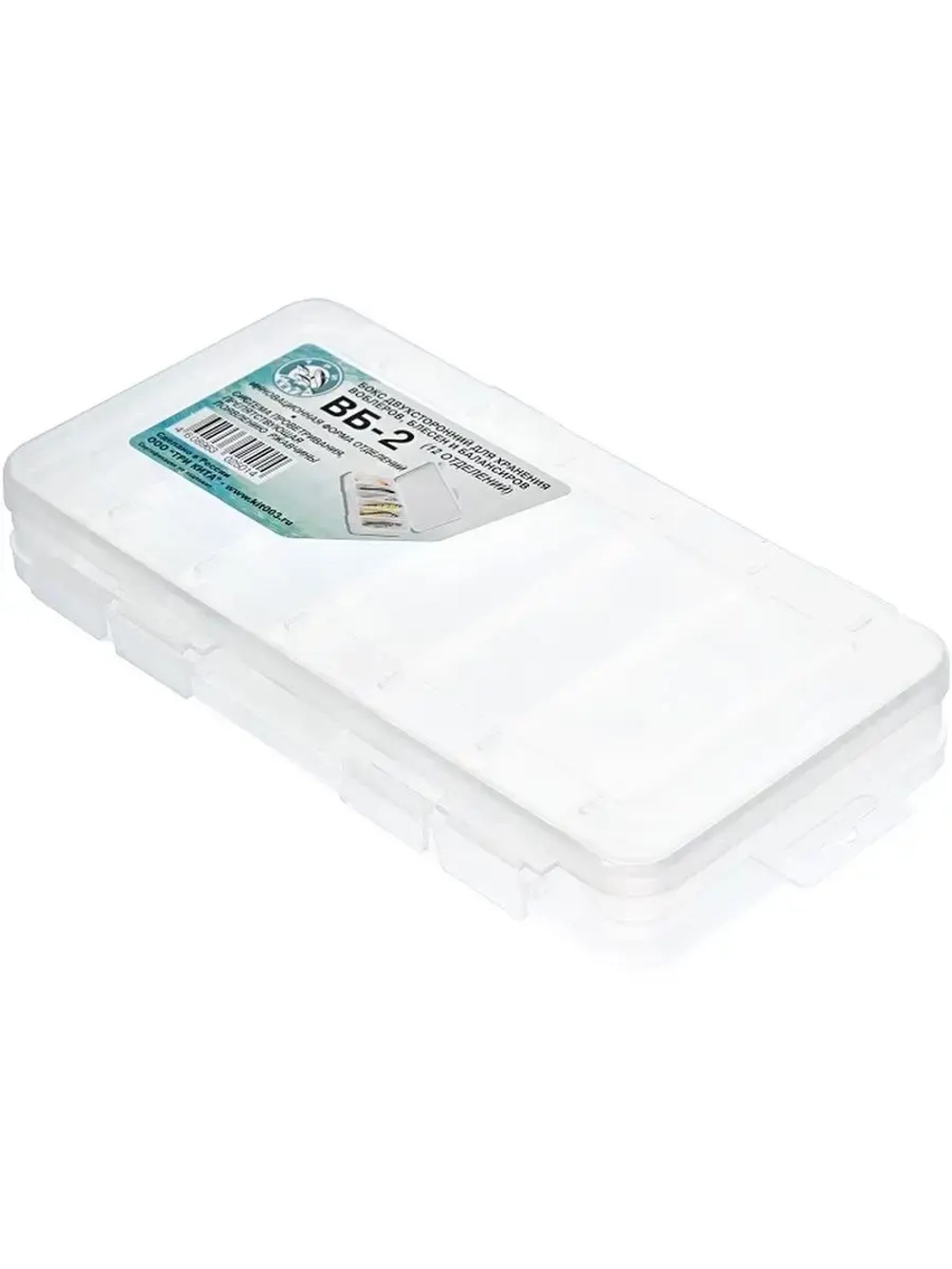 Коробочка ВБ-2 для воблеров и балансиров 2-х стор.