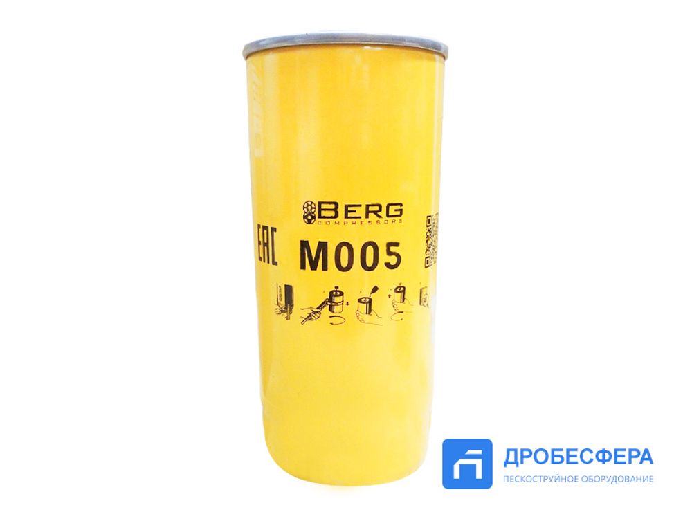 Фильтр масляный M005 для компрессора BERG ВК 55