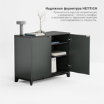 Комод Case CS027