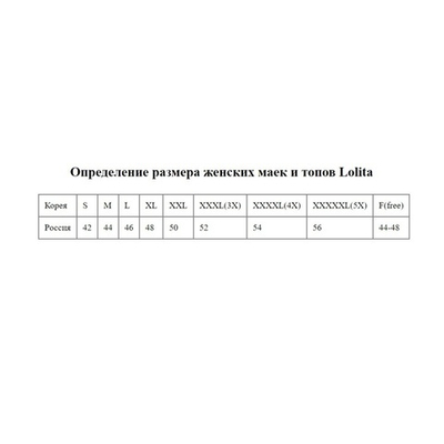 Женская майка на широких бретелях с цветочным принтом (Размер: XL) (Цвет: черный)