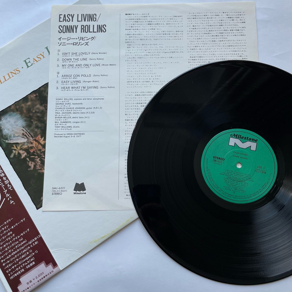 Винтажная виниловая пластинка LP Sonny Rollins Easy Living (Япония 1978) (Оби)