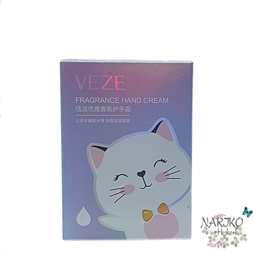 Парфюмированный крем для рук Элегантный VEZE Elegant Fragrance Hand Cream Белый котик, 60 гр.