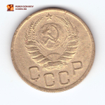 3 копейки 1946 VF