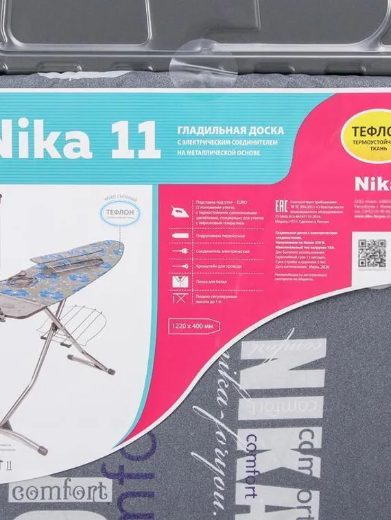 Доска гладильная Nika «Ника 11 тефлон», 122×40 см, регулируемая высота до 100 см, рисунок МИКС
