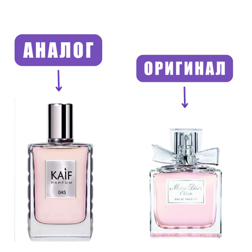 NEO kife SELECT 045 edP 50ml lady (версия MissDiorCherie)
