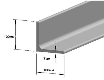 Уголок металлический 7 мм 1м. погонный