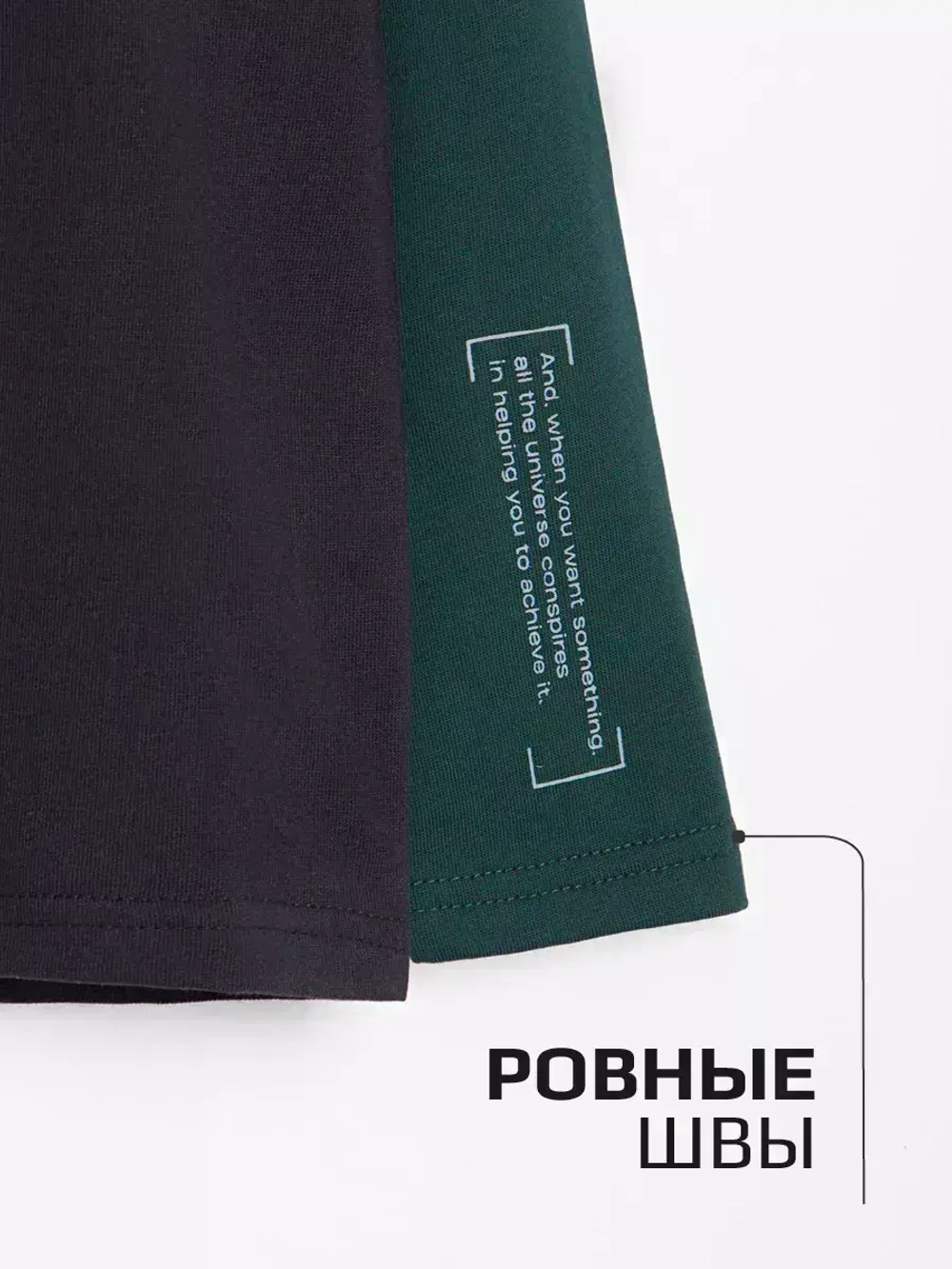 Спортивный костюм для мальчика в школу