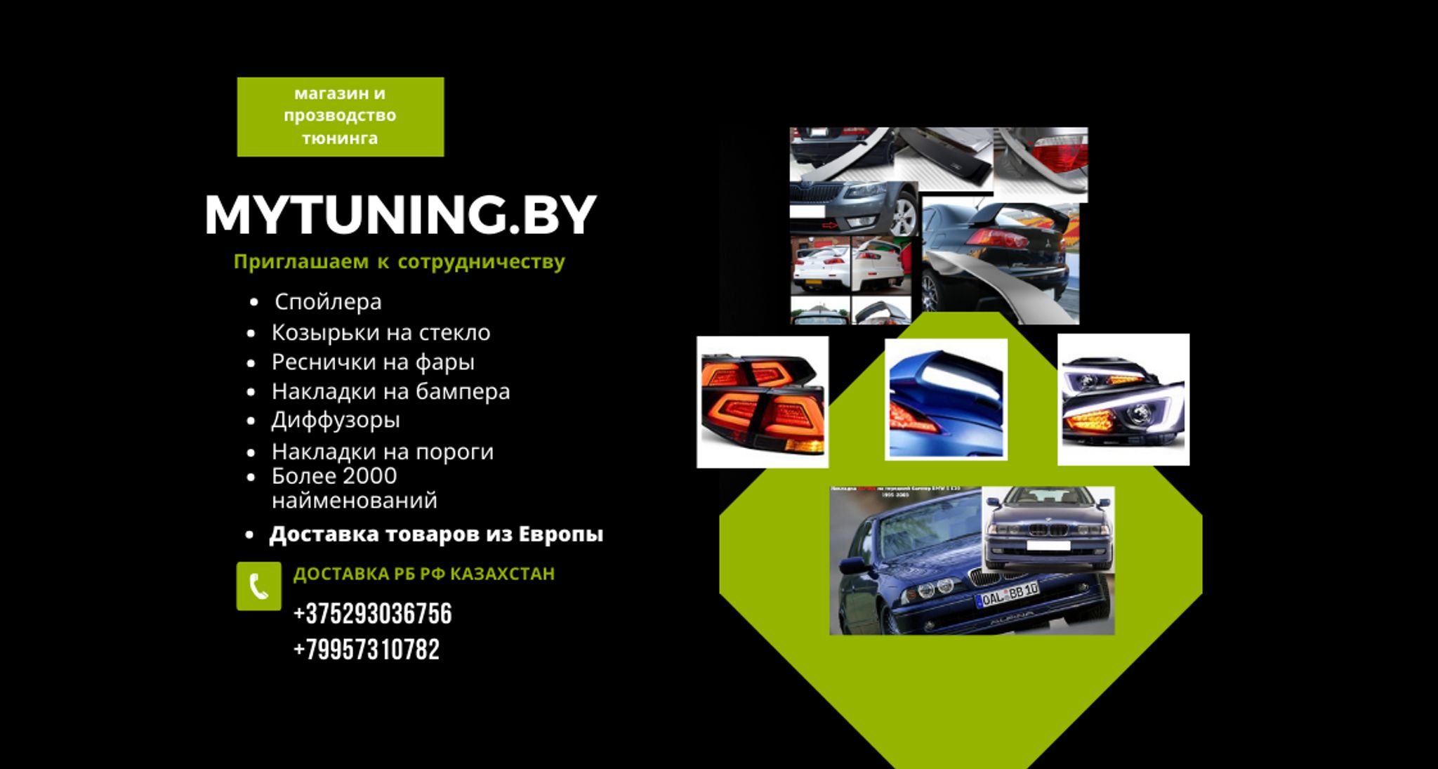 Слайды Блок 11