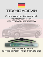 Щетки стеклоочистителя HUOYE Y8 650/400 мм на Hyundai Custin | Push button