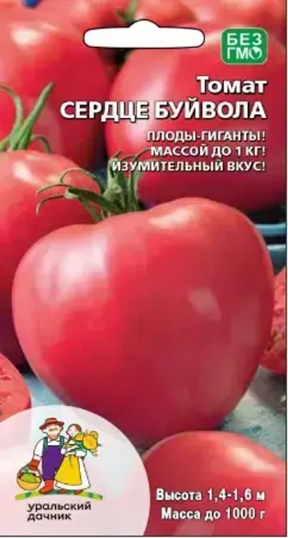 Семена Томат Сердце буйвола (УД) Е/П