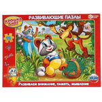 Пазл в рамке 15эл. "Крошка Енот" 4690590102138 (Умные игры)