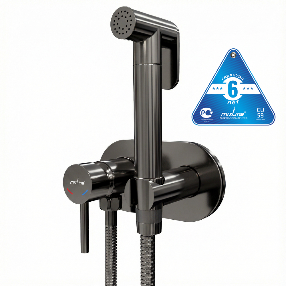 Смеситель с гигиенической лейкой 25k MIXLINE ML31-085GR "Ray" встраиваемый ГРАФИТ