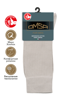 OMSA CLASSIC 207 (мужские носки полоска)