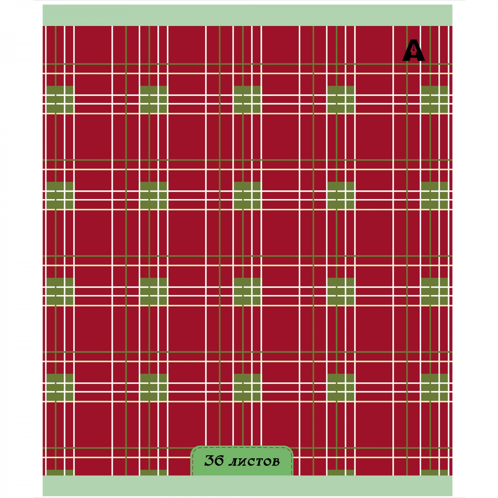Тетрадь 36 л., А5, клетка, Alingar "Шотландская клетка. NEW", скрепка, офсет, мелованная бумага, 5 дизайнов в пленке т/у