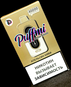 PUFFMI MOSH 40000