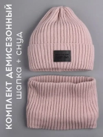 Шапка и снуд для девочки для осени