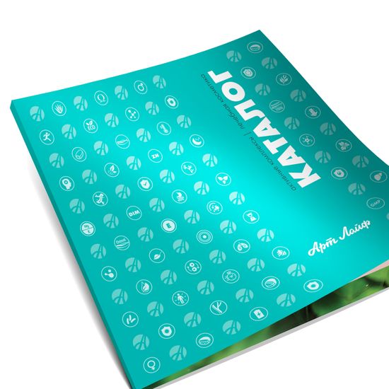 Каталог БАД "Арт Лайф"