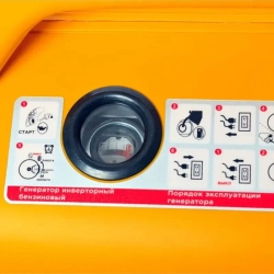 Redverg RD-IG3500HE генератор бензиновый инверторный