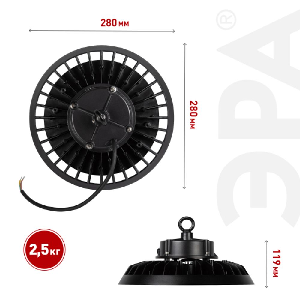 Светильник светодиодный ЭРА SPP-407-090-50K-240 240Вт 5000K IP65 КСС Г 90° гарантия 5 лет | Светильники для высоких пролетов (хайбеи)