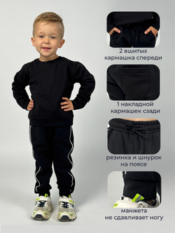 костюм спортивный для мальчика