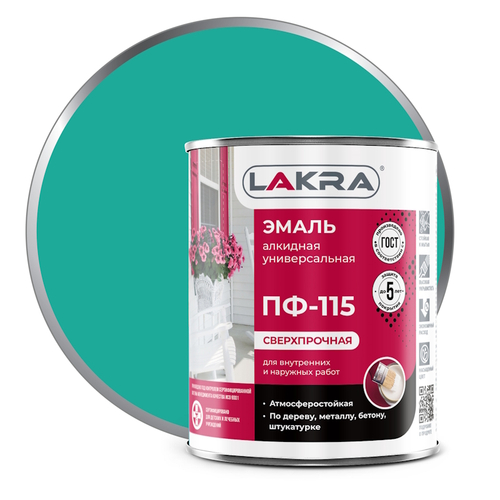 Эмаль ПФ-115 бирюзовая   1кг (Лакра)