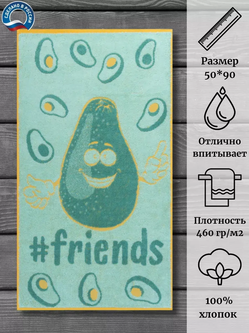Полотенце махровое 100% хлопок ПЦ-2602-4431 (50*90)