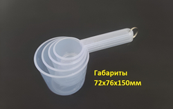 Мерные стаканчики с ручкой