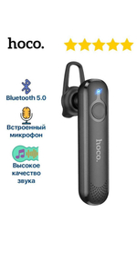 Bluetooth-гарнитура Hoco E63 BT5.0/70mAh/6ч черная