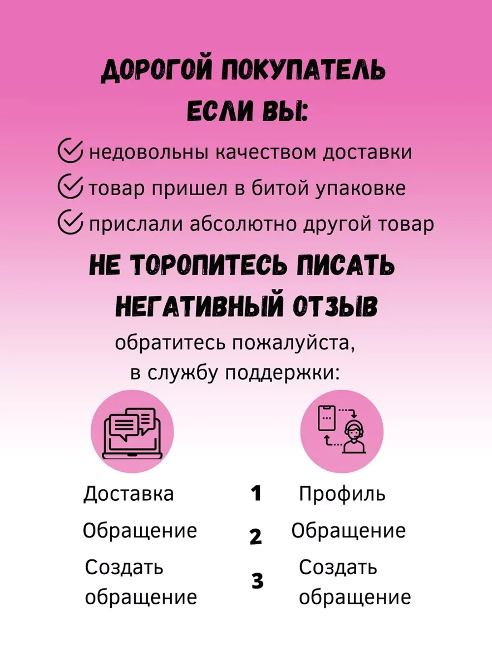 Ремувер для ногтей 15 мл