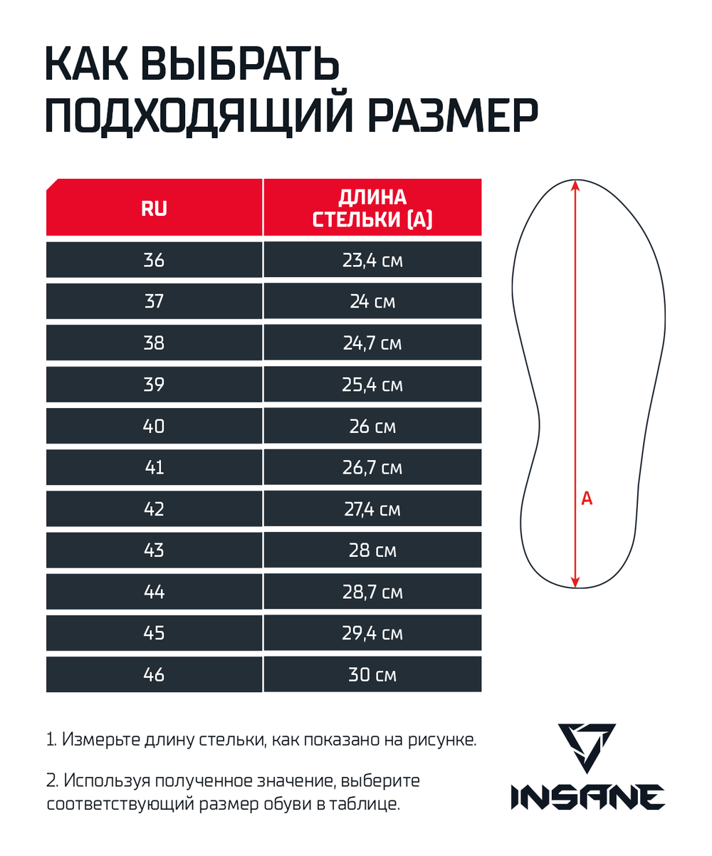 БЕЗ УПАКОВКИ Обувь для бокса высокая INSANE ORO, черный/красный