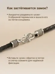 Гайтан кожаный чёрный 5 мм с замком S из серебра