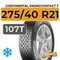 Continental VikingContact 7 275/40 R21 107T XL