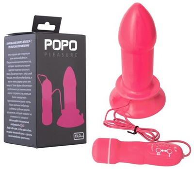 Анальный стимулятор с вибрацией на присоске PoPo Pleasure 13,0 см (розовая) (Цвет: розовый)