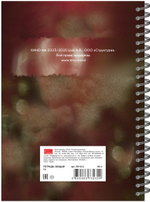 Тетрадь общая А5 80л, ЦОЙ. КИНО №13, обложка-мелов.картон+софттач-лак, мет.гребень, клетка