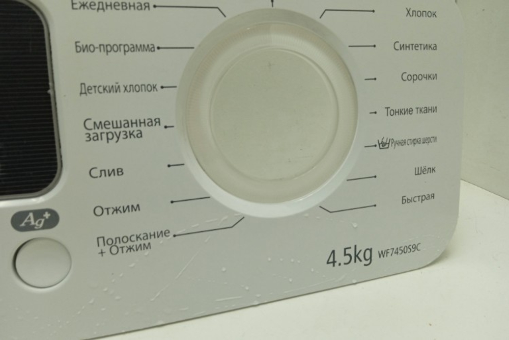 WF7450S9C кт160 Лицевая панель для стиральной машины Samsung WF7450S9C б/у